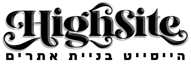 הייסייט בניית אתרים