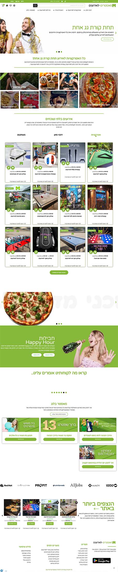 מאסטרים לאירועים אתר מכירות וורדפרס שנבנה בהייסייט