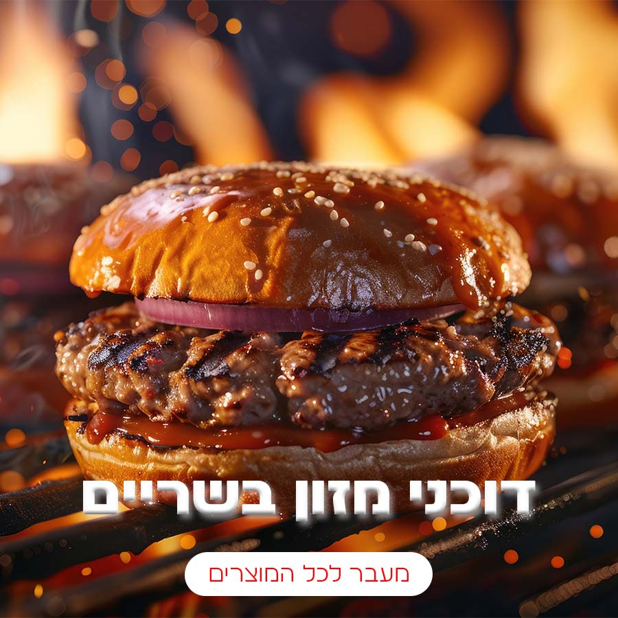 הייסייט בניית אתרים - טרפת אירועים