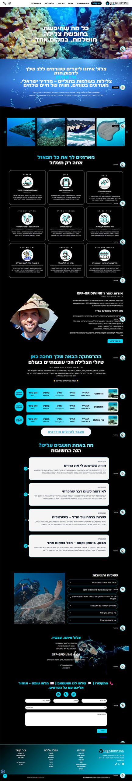 בניית אתרים תיק עבודות הייסייט