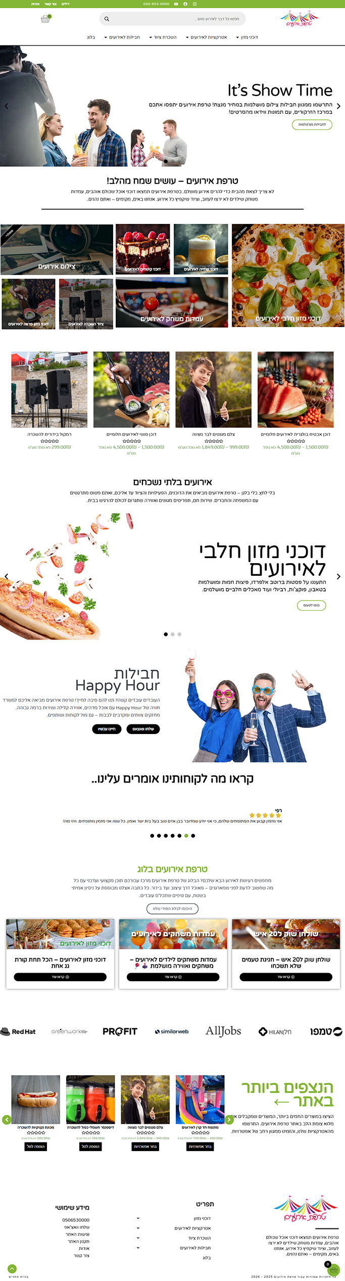 טרפת אירועים בניית אתרים תיק עבודות הייסייט