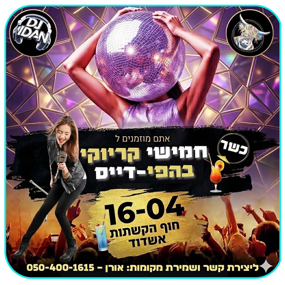 פרסום ברשתות החברתיות לעסק