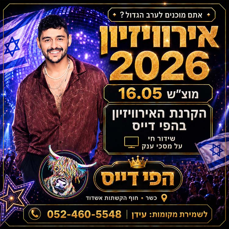 עיצוב גרפי מרחף לעסק