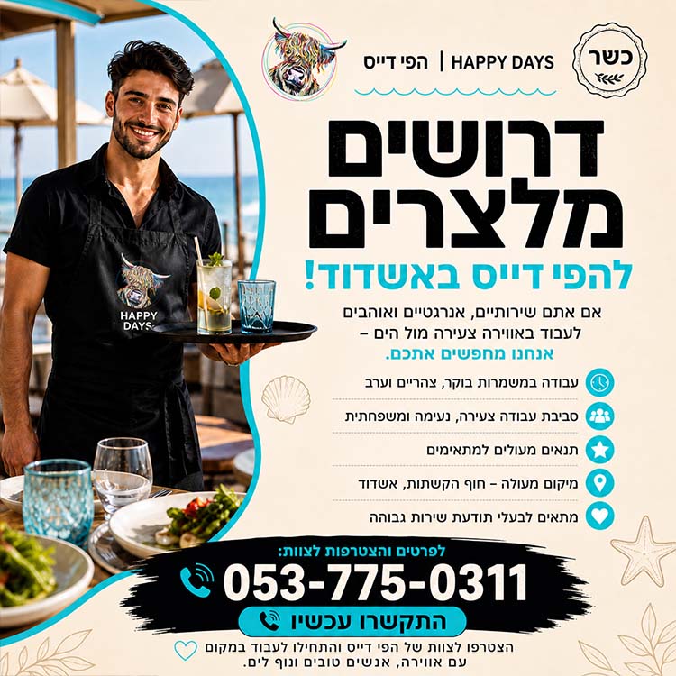 עיצוב קריאייטיב לפרסום ברשתות החברתיות